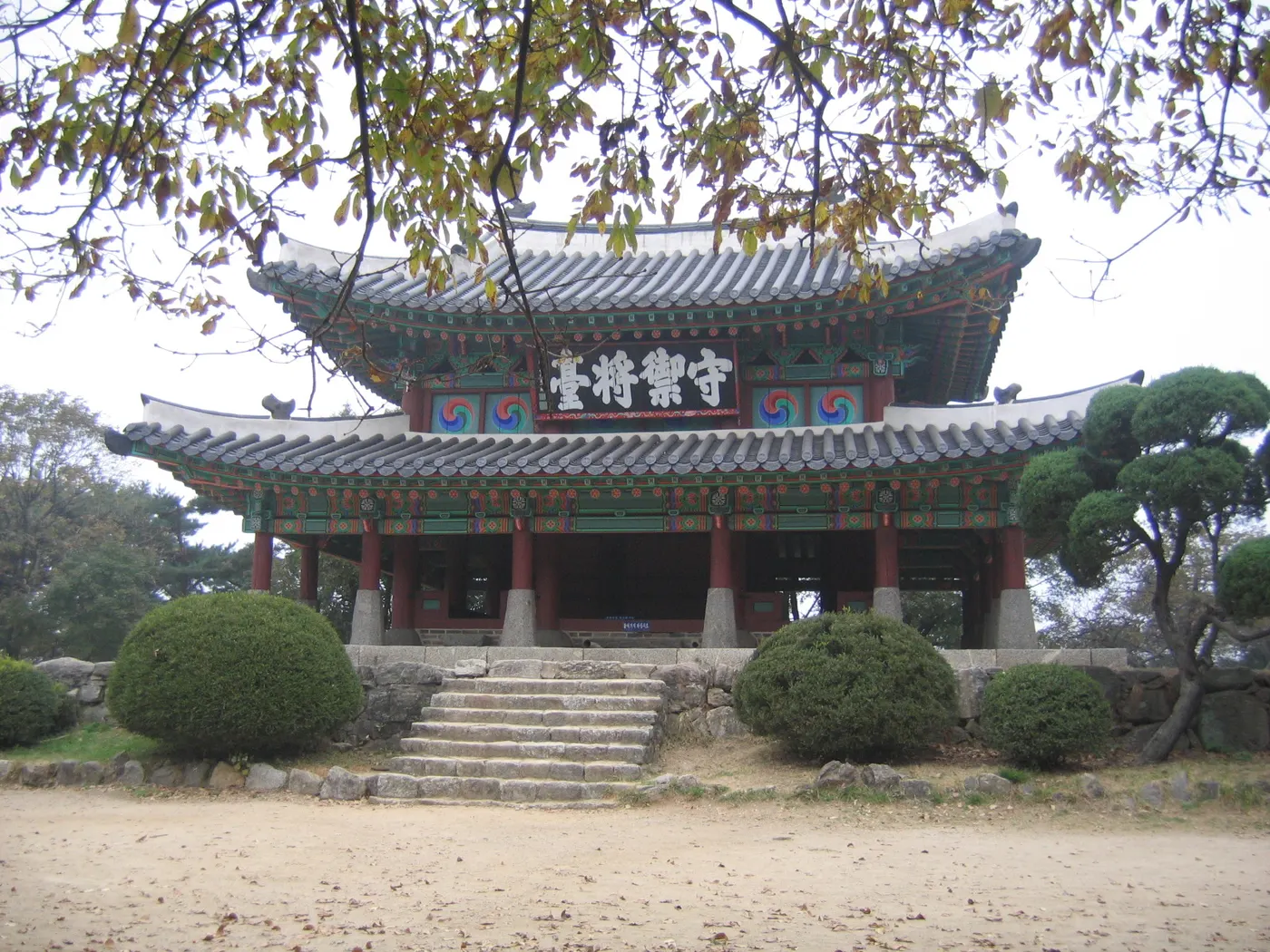 Gwangju and the Gonjiam Psychiatric Hospital